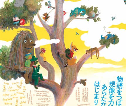 Internationaler Kinderbuchtag 2024